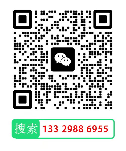 程力环卫车咨询微信二维码
